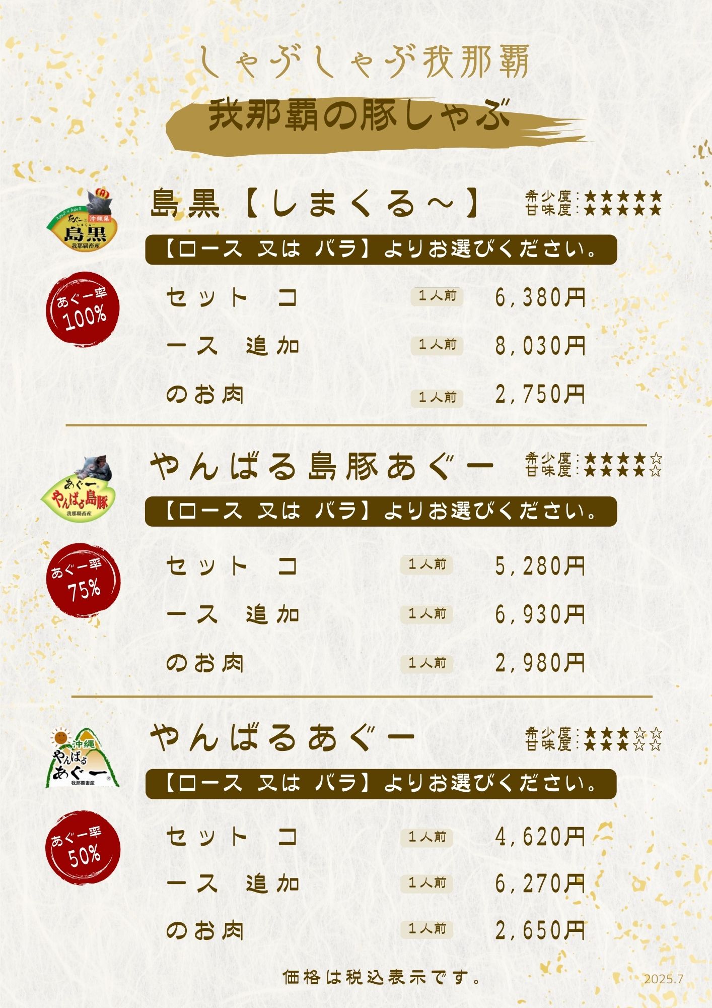 メニュー1