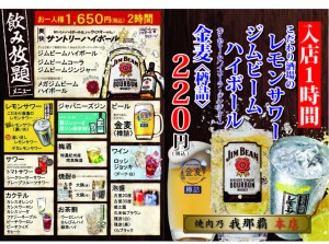 211105_焼肉乃我那覇本店_DM表面y-01