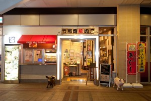 kafuna_img001