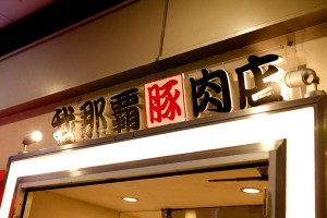 kafuna_img002