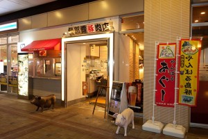 kafuna_img003