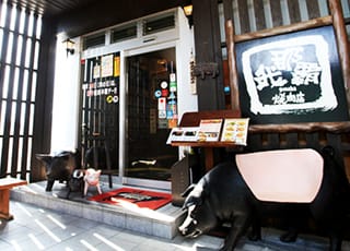 焼肉乃我那覇 本店