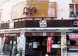 top_bnr005