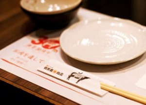 top_bnr005