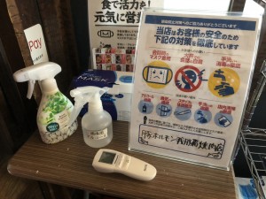 ホルモン我那覇焼肉店入口